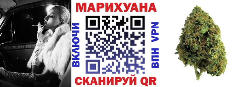 Купить Амфетамин Альфа ПВП МЕФ Лсд 25 Гашиш МАРИХУАНА Чекалин