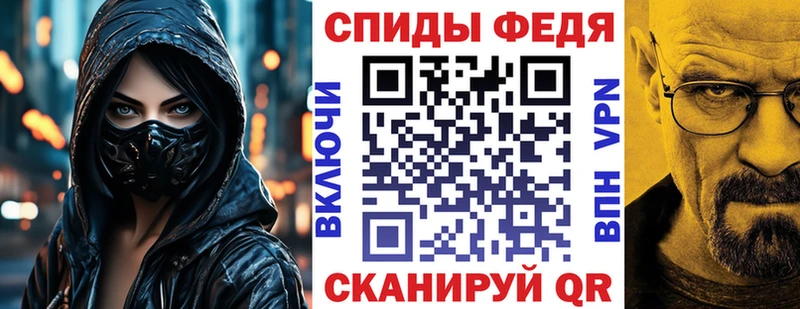 АМФ Розовый  Купить где  Чекалин 