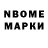 APVP крисы CK boomb
