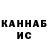 Канабис AK-47 Wipos I