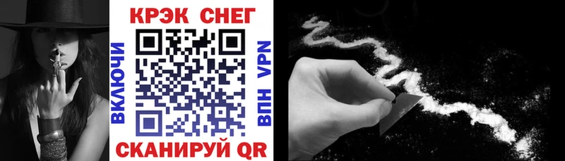 COCAIN 97%  Купить закладки  Чекалин 