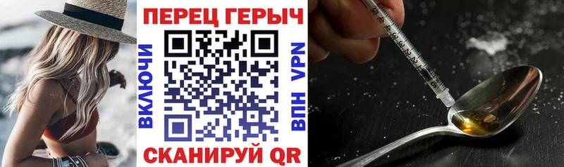 ГЕРОИН гречка Купить Чекалин