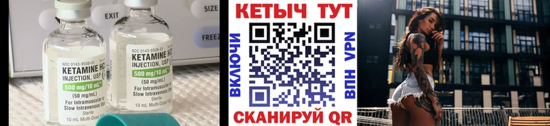 Купить  Чекалин  Кетамин ketamine 