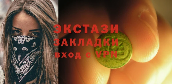 прущая мука Богородицк