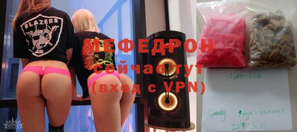 2c-b Богородск