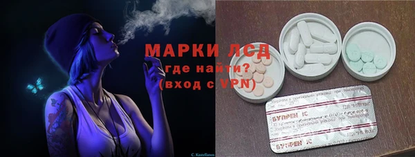 ALPHA-PVP Бугульма