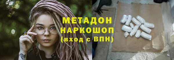 прущая мука Богородицк