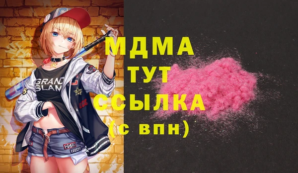 гашишное масло Богданович