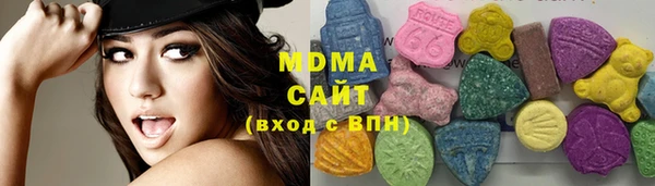 ALPHA-PVP Бугульма
