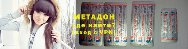 MESCALINE Бронницы