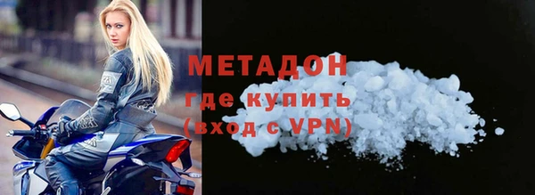2c-b Богородск