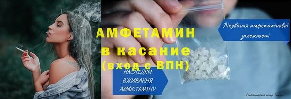 MDMA Бородино