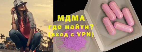 ALPHA-PVP Бугульма