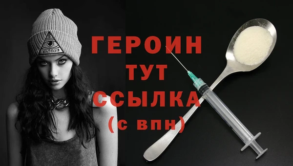 MDMA Бородино