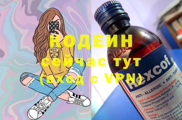 2c-b Богородск