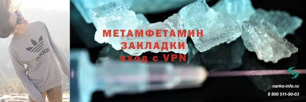 2c-b Богородск