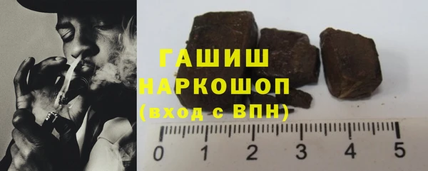 MDMA Бородино