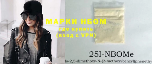 гашишное масло Богданович