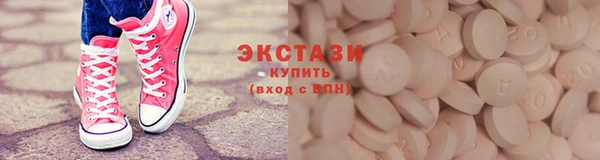 ALPHA-PVP Бугульма
