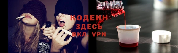 гашишное масло Богданович