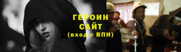MESCALINE Бронницы