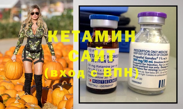 прущая мука Богородицк