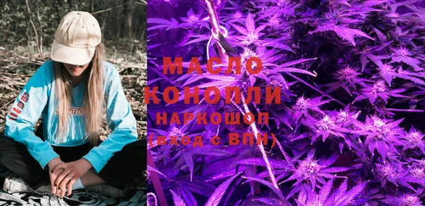 прущая мука Богородицк