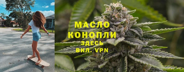 MDMA Бородино