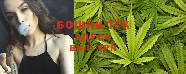 MESCALINE Бронницы