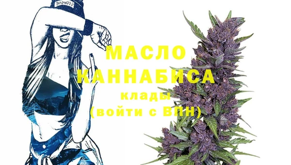 MESCALINE Бронницы