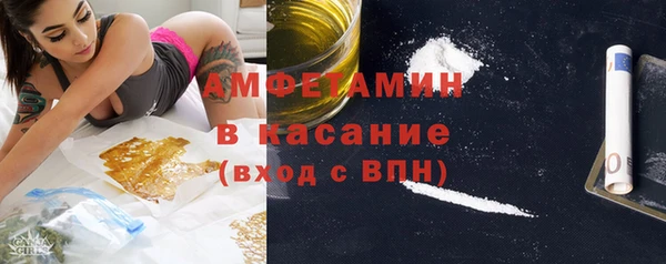 MDMA Бородино