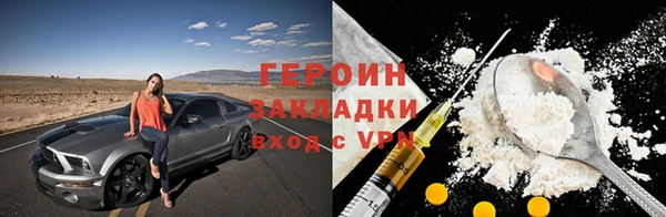 прущая мука Богородицк