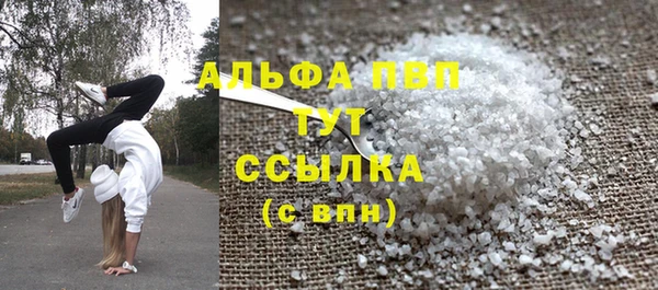 гашишное масло Богданович