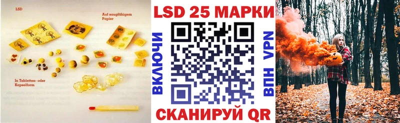 Купить где  Чекалин  ЛСД экстази кислота 
