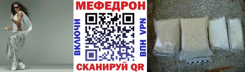 МЕФ мука Купить Чекалин