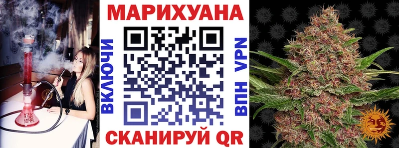Бошки марихуана SATIVA & INDICA Купить закладки Чекалин